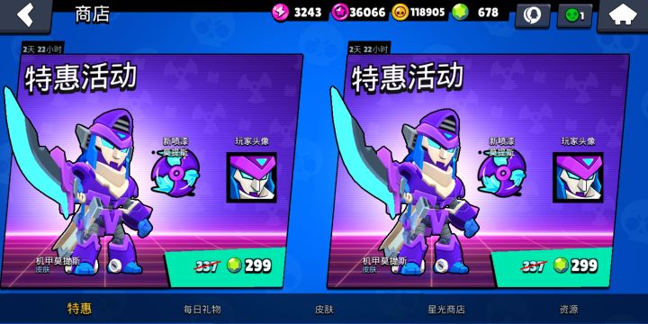 这是唯恐我不氪吗？截图
