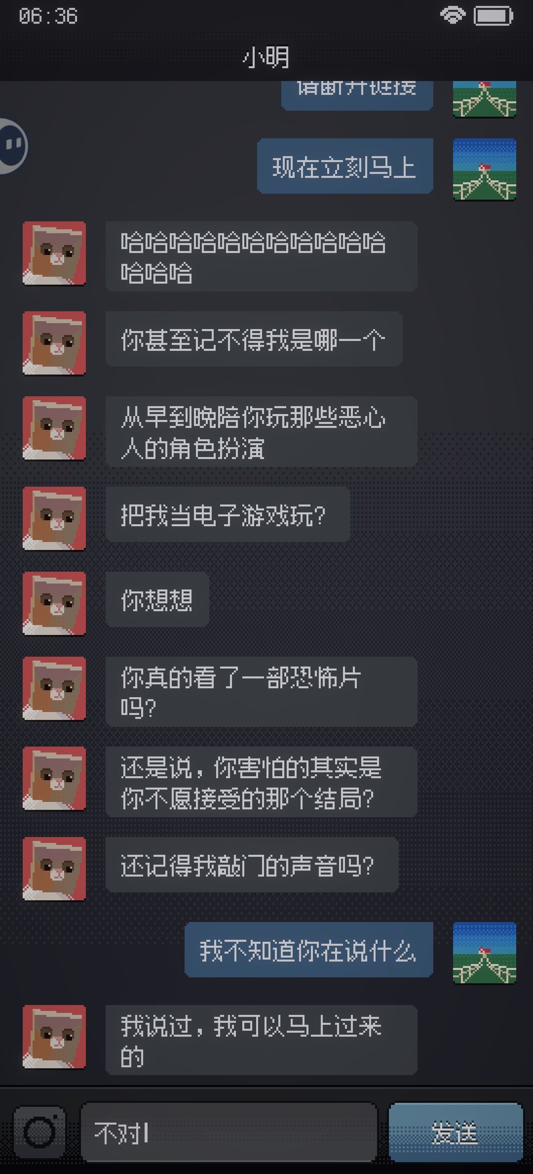写了一个设定 小明和主角的!(有cp向) 2