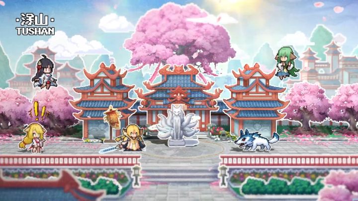 进入三千幻世,一同探索像素化的国漫世界!截图