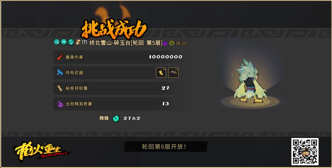 果然够胡怎么玩都行() 1