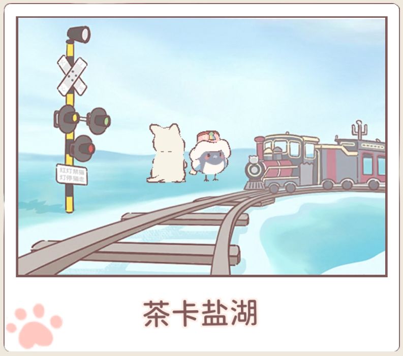 猫咪和汤 1