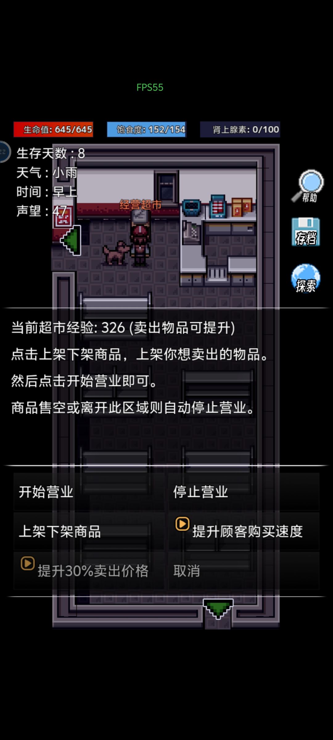 刷金攻略 3