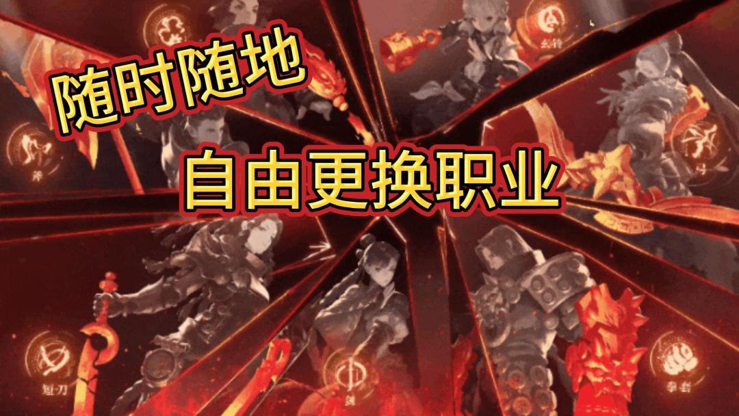 《剑灵2》公测倒计时:自由江湖,颠覆想象 2