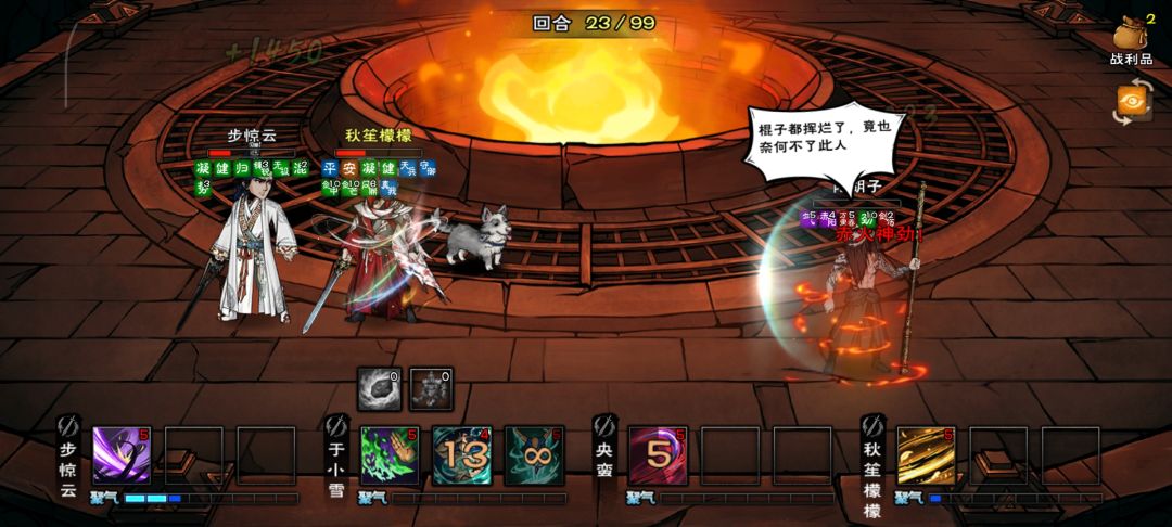 艰难依旧坚持 2