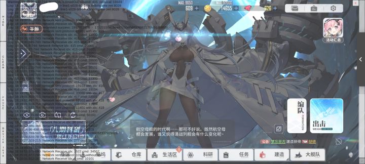 你游又卡bug了截图