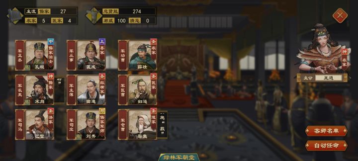 发现不对劲了吗?截图