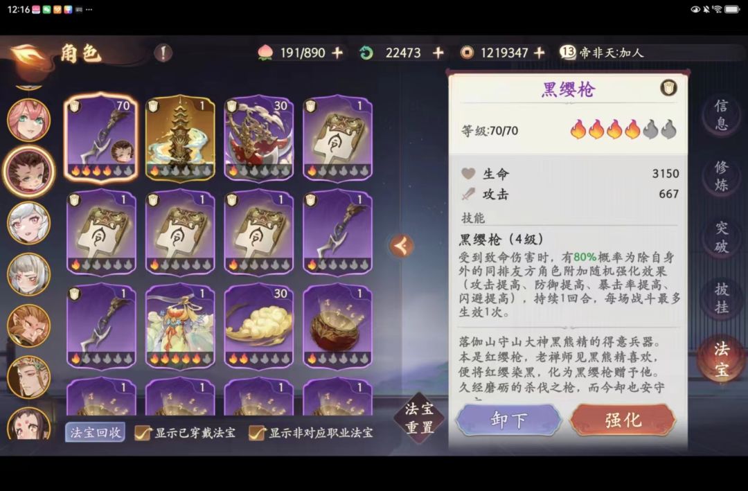 大佬们问一下这号多少出合适 4