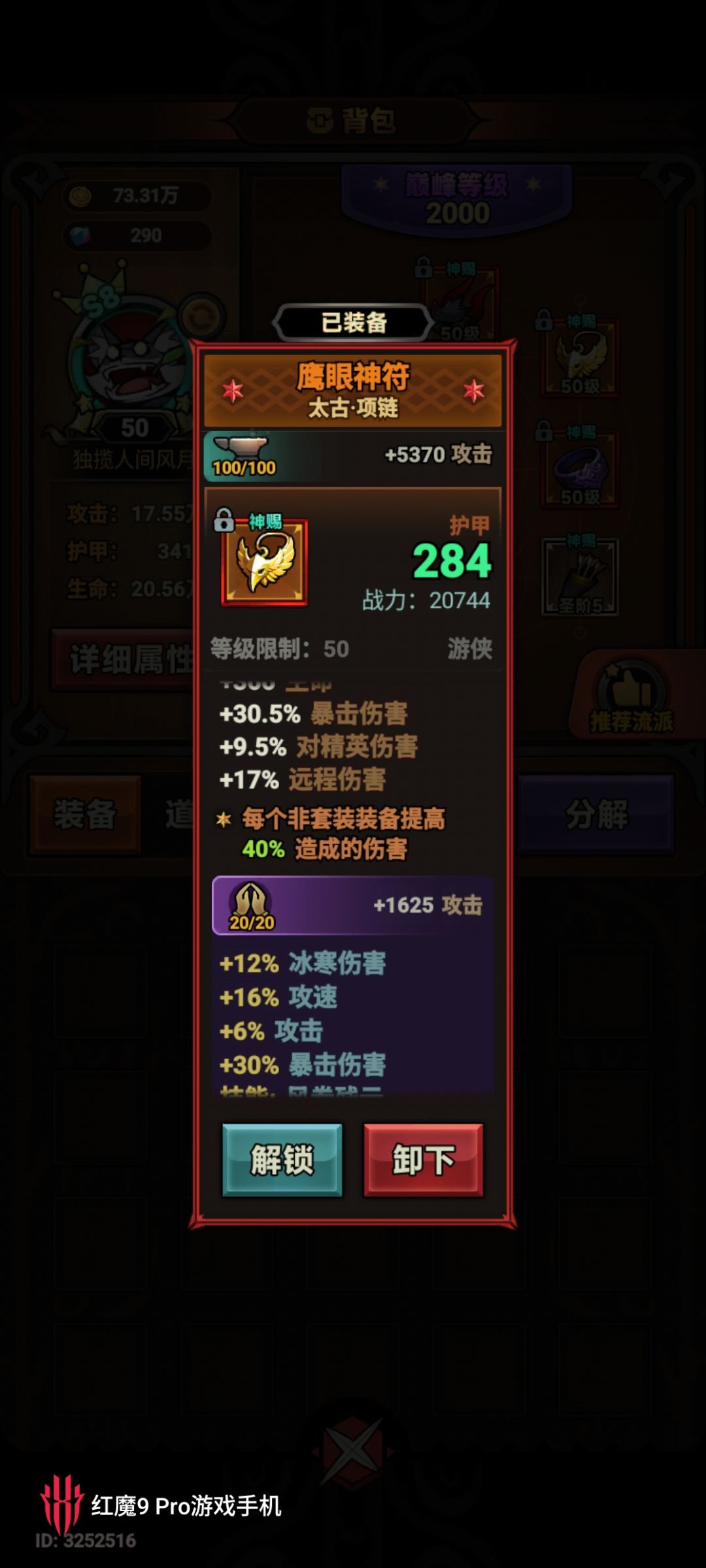 总感觉输出不对劲 12