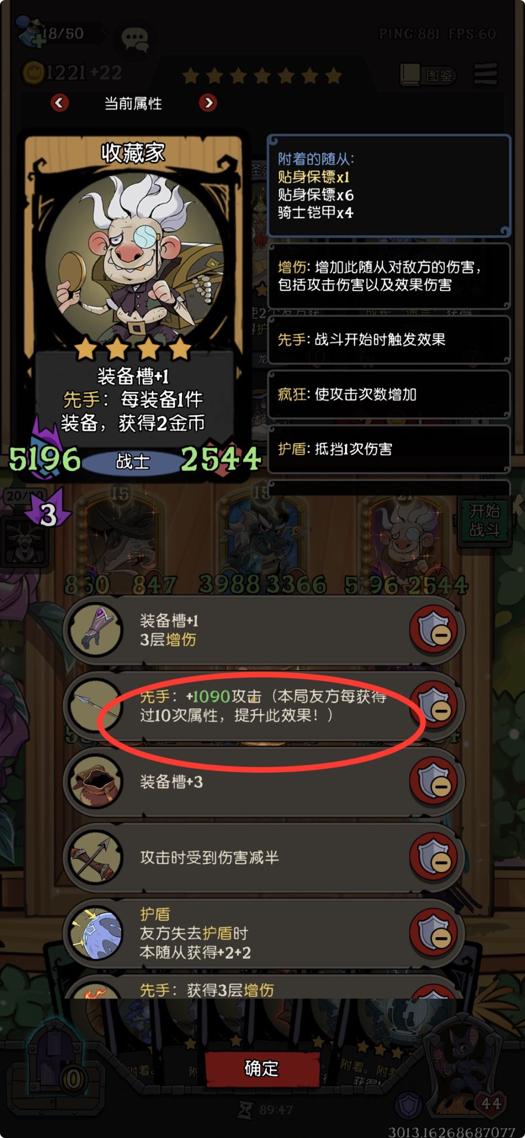 文本错误 2