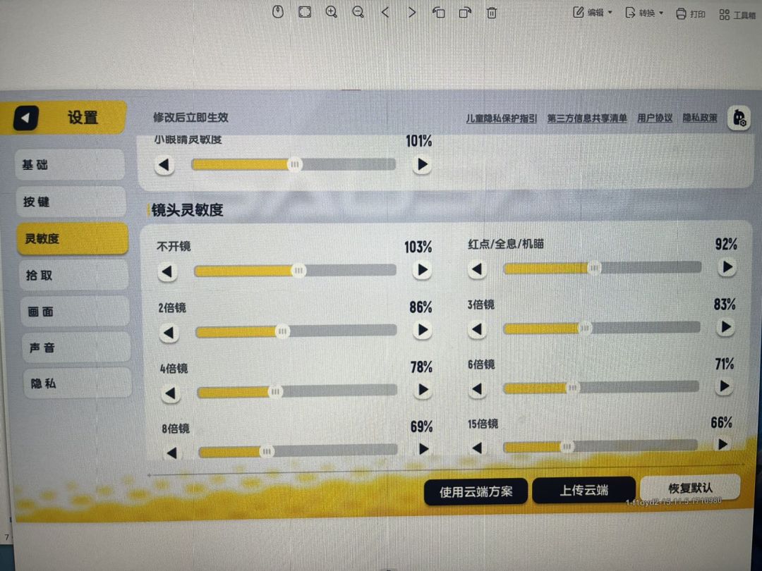 动态图片 1