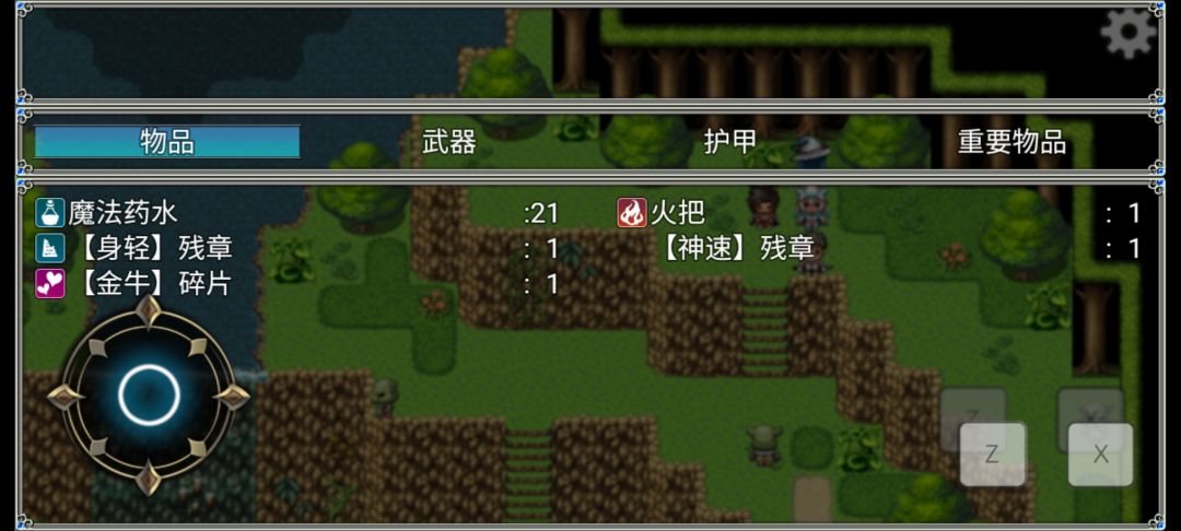 动态图片 2