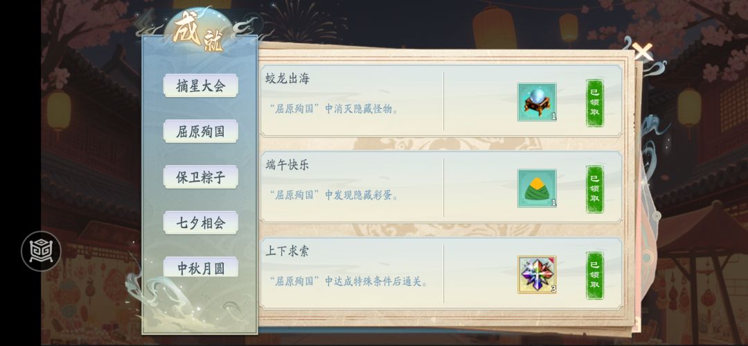 小毕业-节日1 2