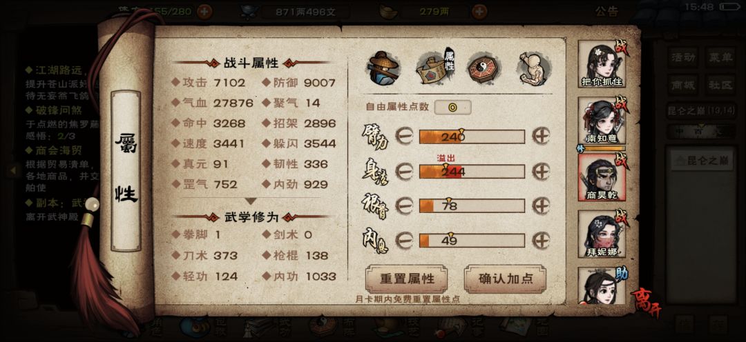 回坑一月终过绝世 5