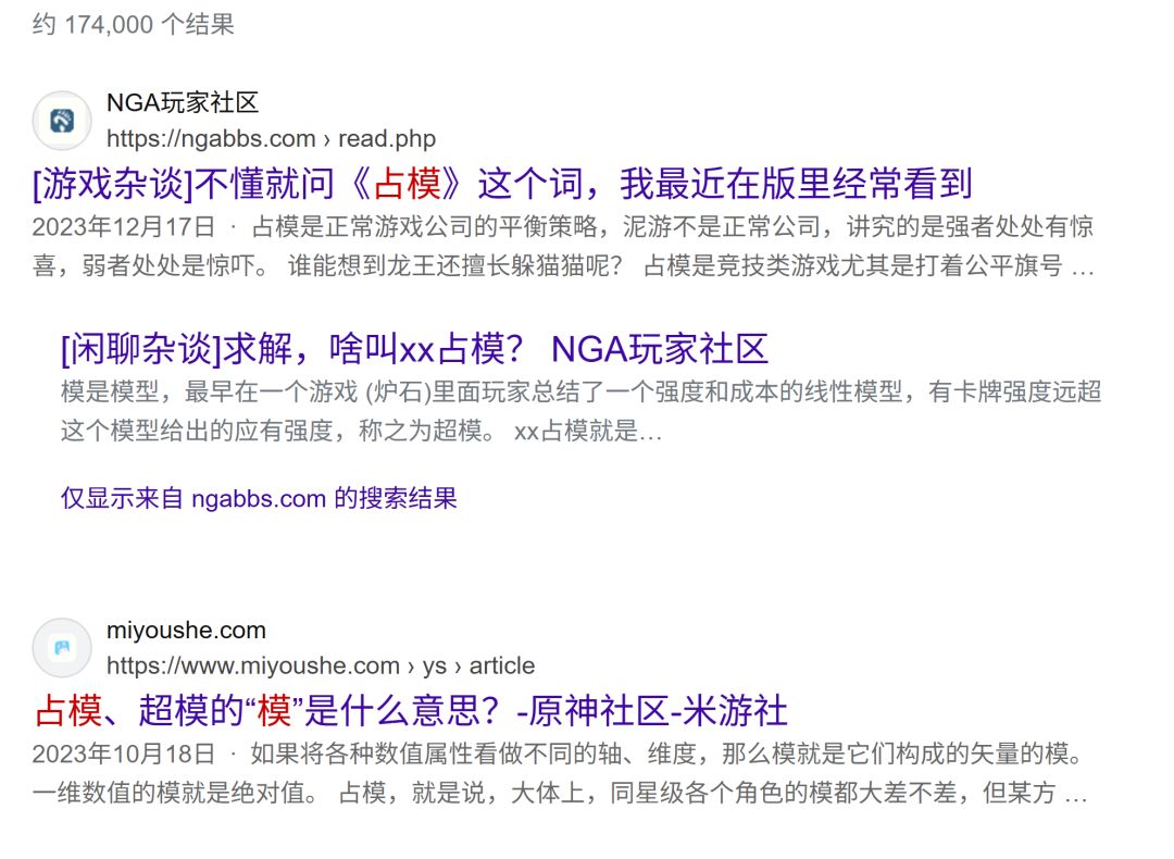 为什么说联动英雄艾丝是个失败品? 2