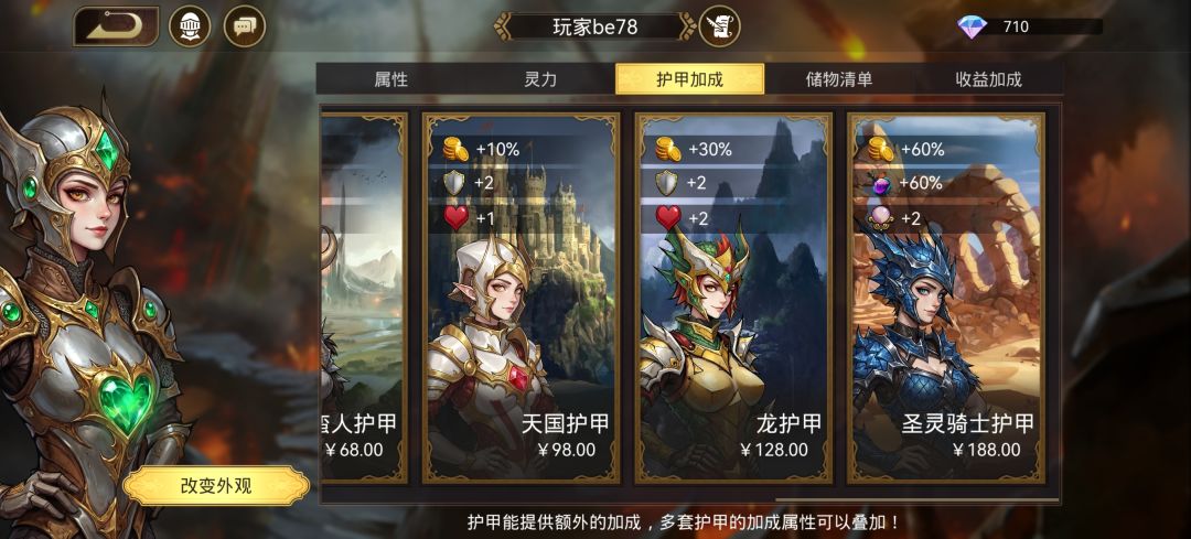 我也不说,自己看 1