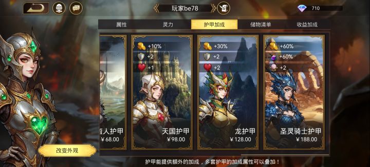 我也不说,自己看截图
