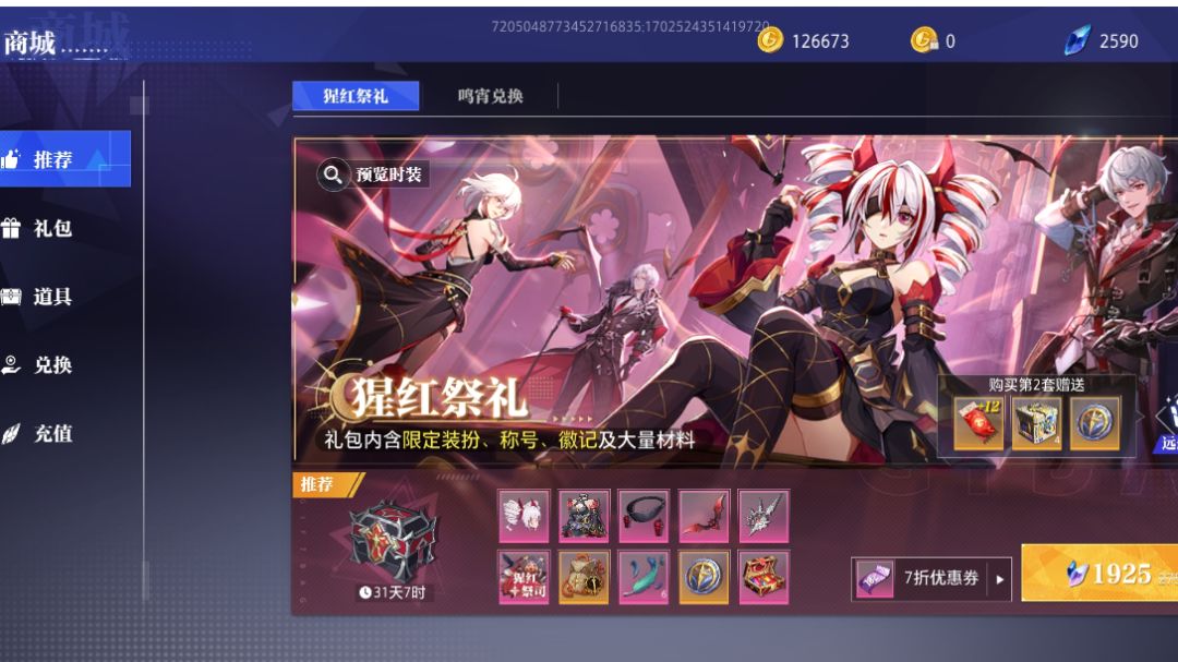 还是原来的配方，还是熟悉的味道。截图