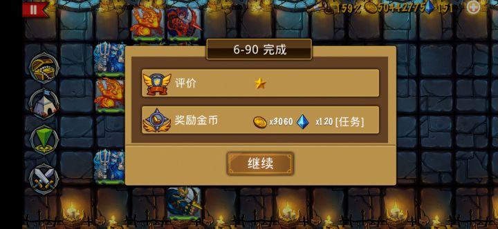 精彩截图分享 2025-10-30截图
