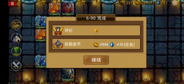 精彩截图分享 2025-10-30