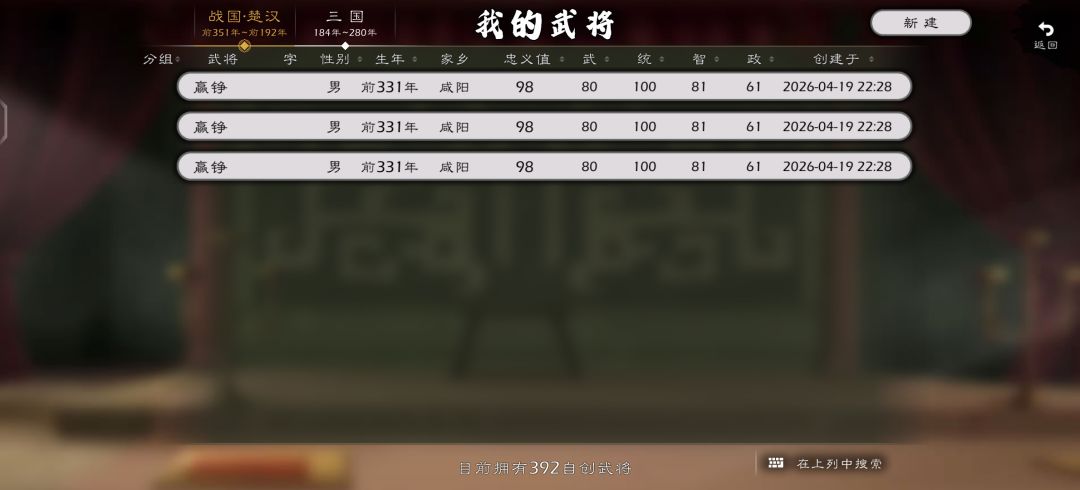 意见 2