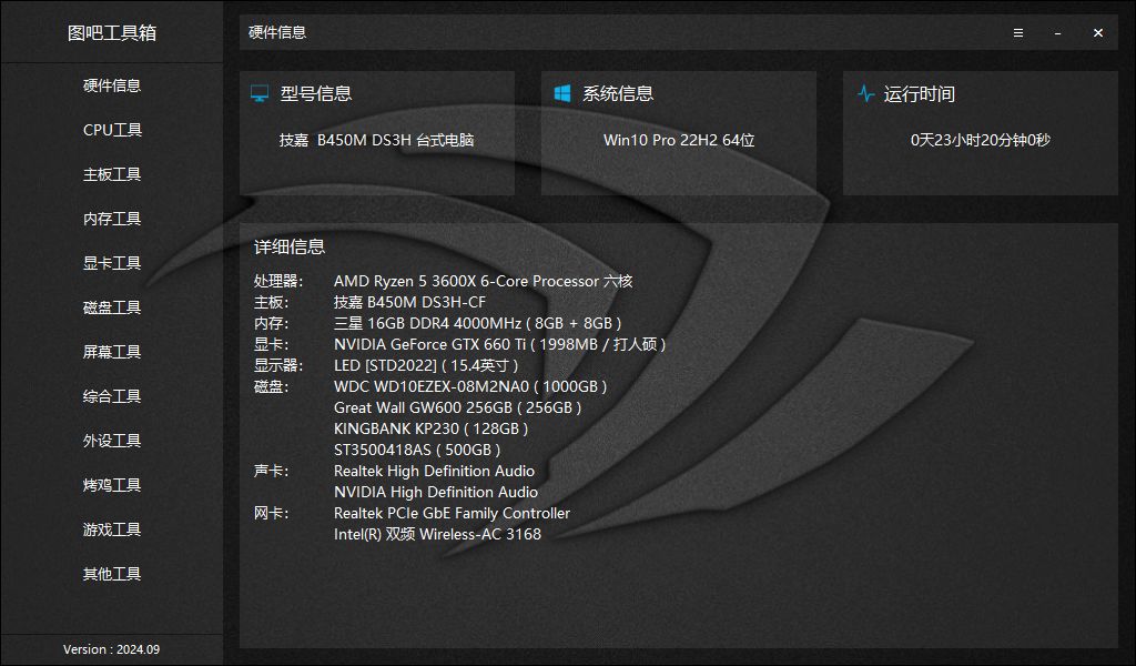 肠肠派对换个平台不让玩了? 1