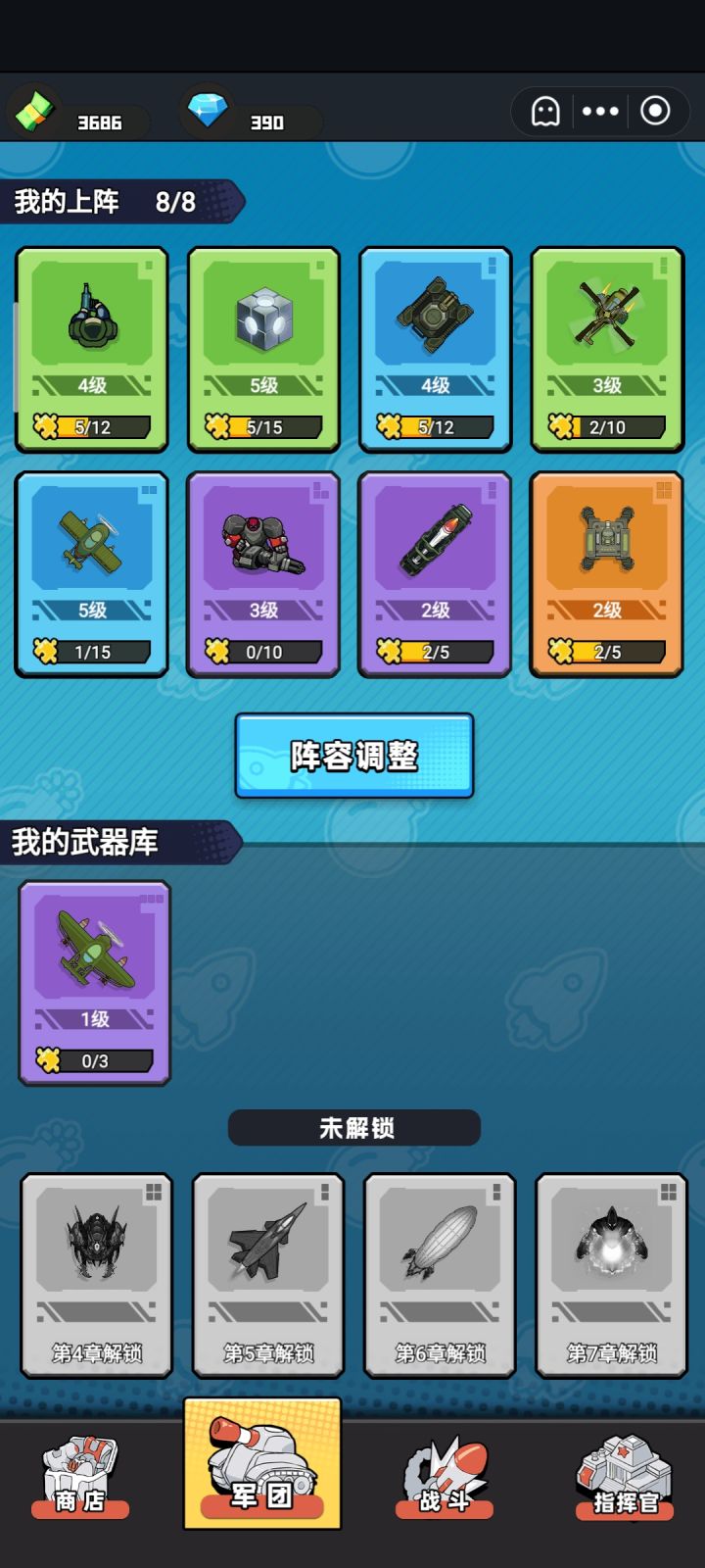 tap上有这个游戏吗截图