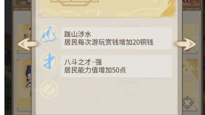 为什么刷出来的特性收入不了图鉴截图