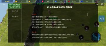 11月8日更新内容