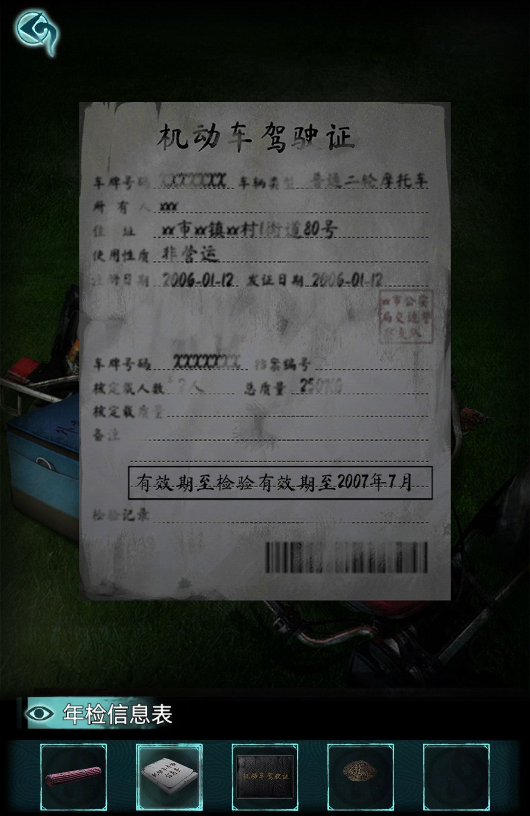 动态图片 1