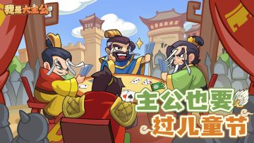 【已开奖】答题有奖丨儿童节趣味知识竞赛