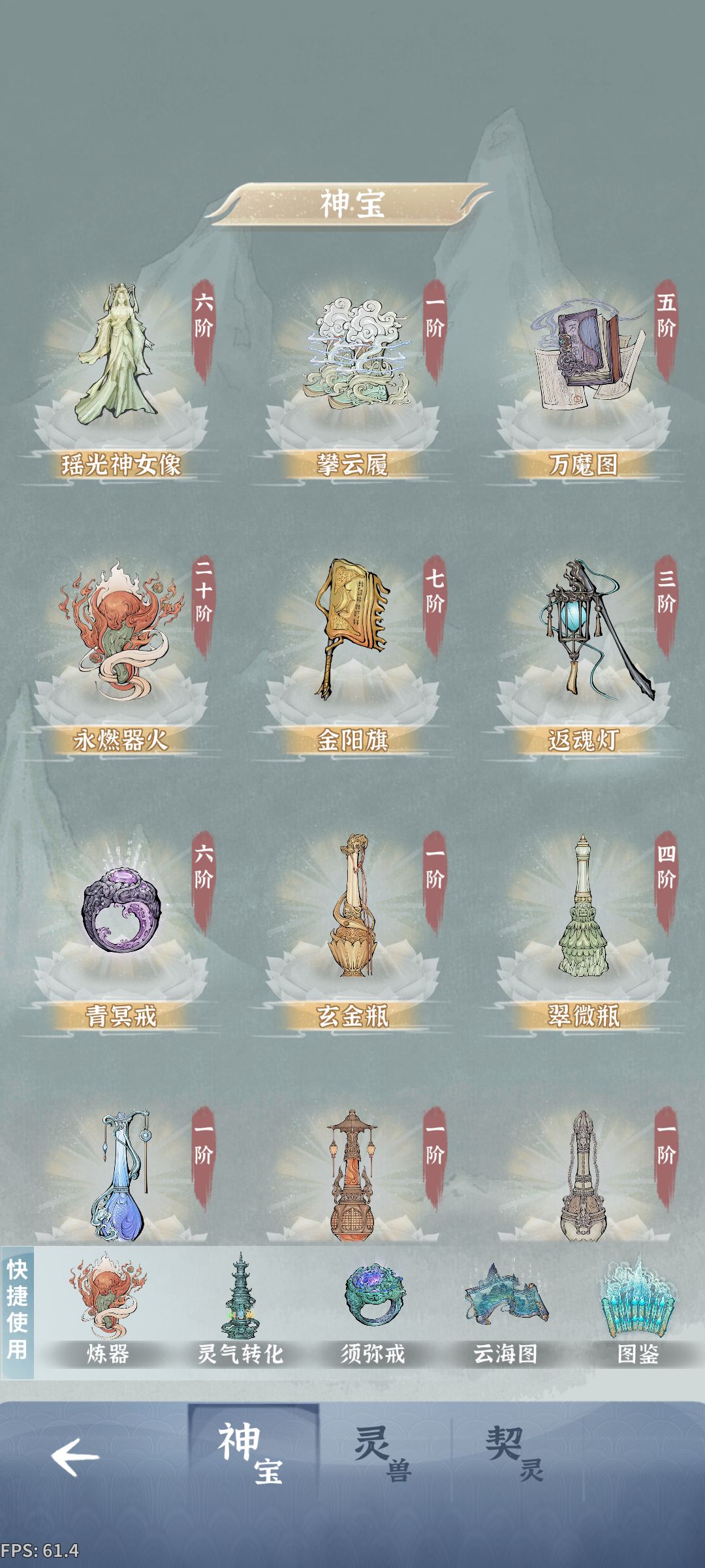 动态图片 5
