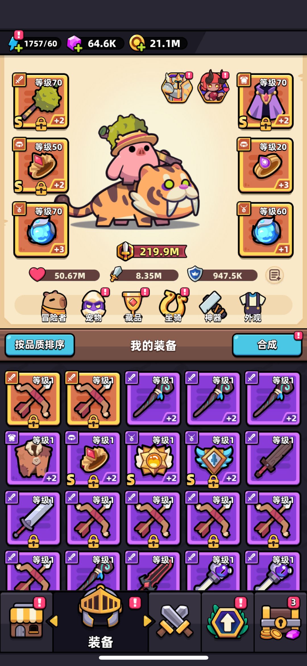花了68+30元。终于上船了 2