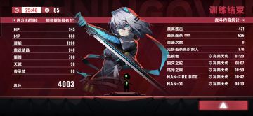 也算是把艾希全程无伤了