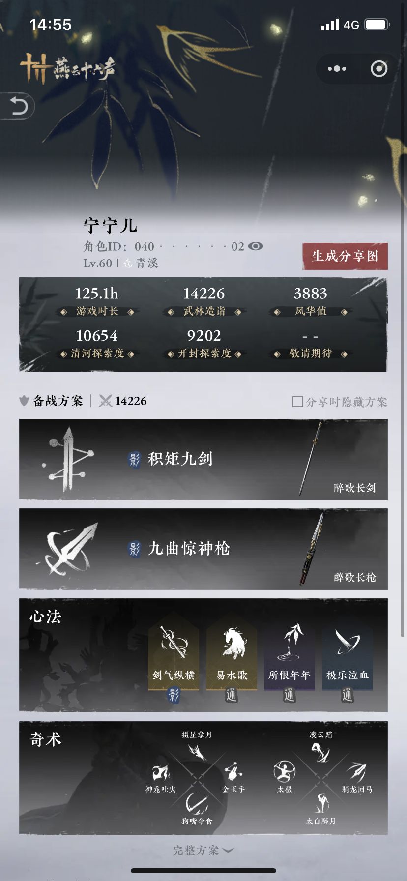 有一块玩的么 1