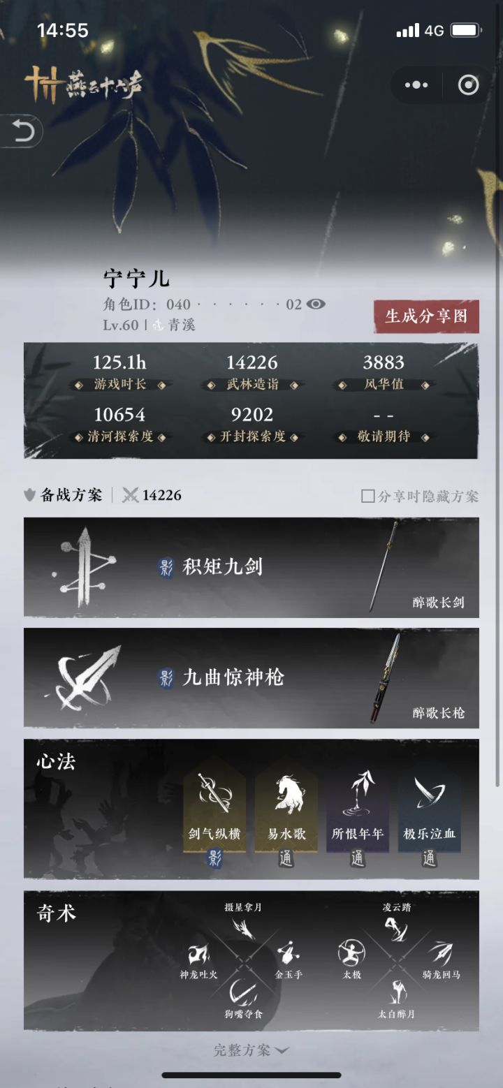 有一块玩的么截图
