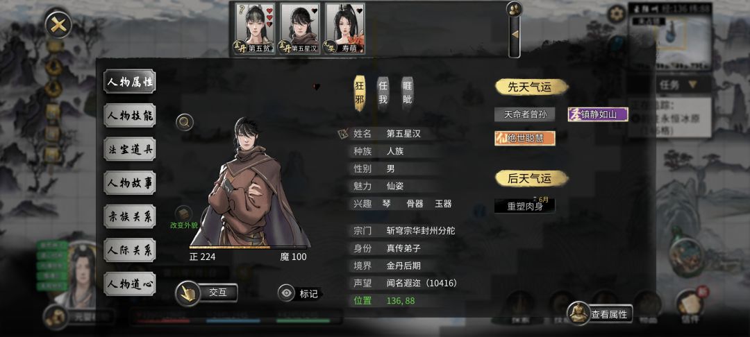 本来想吞的,忍住了 2
