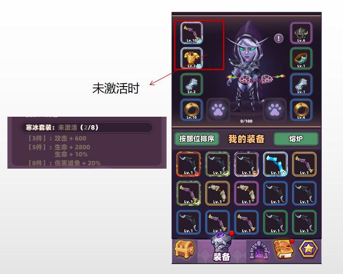套装显示优化 2