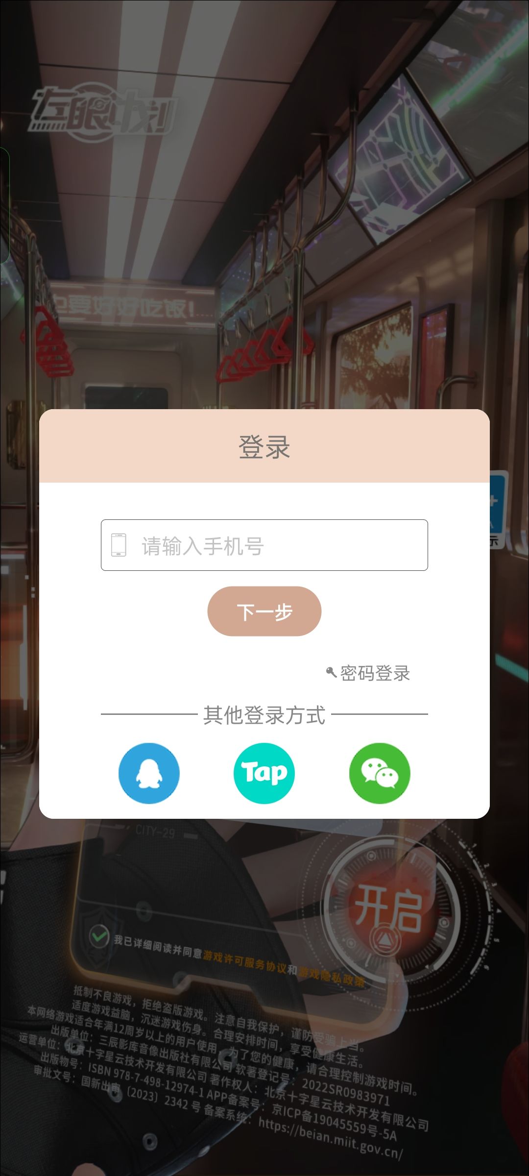 动态图片 1