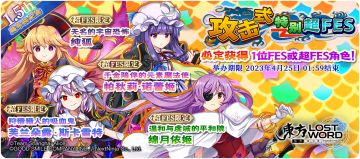 【活动预告】4月18日至4月25日活动预告