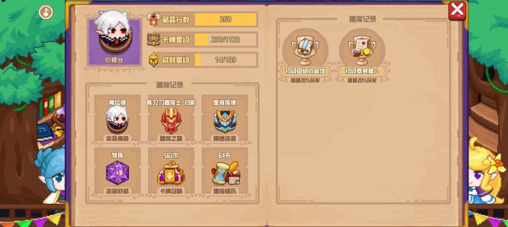 分享标题截图