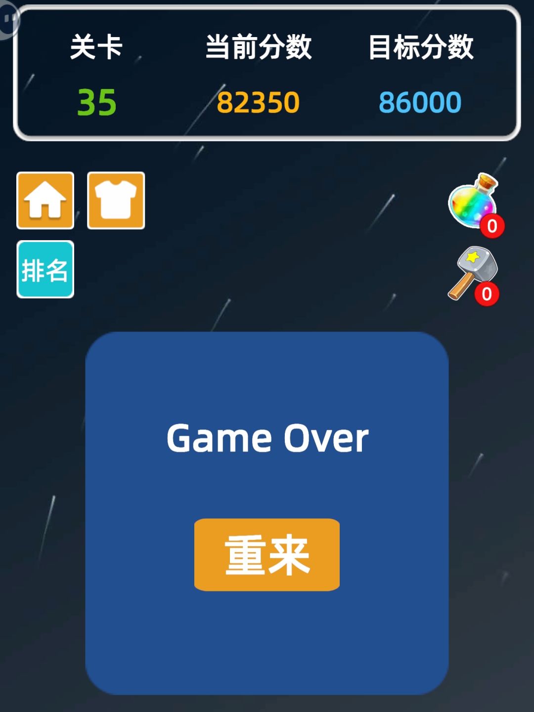主包已经燃尽了,第一名就是我 1