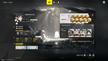 肝了6天，说说想法