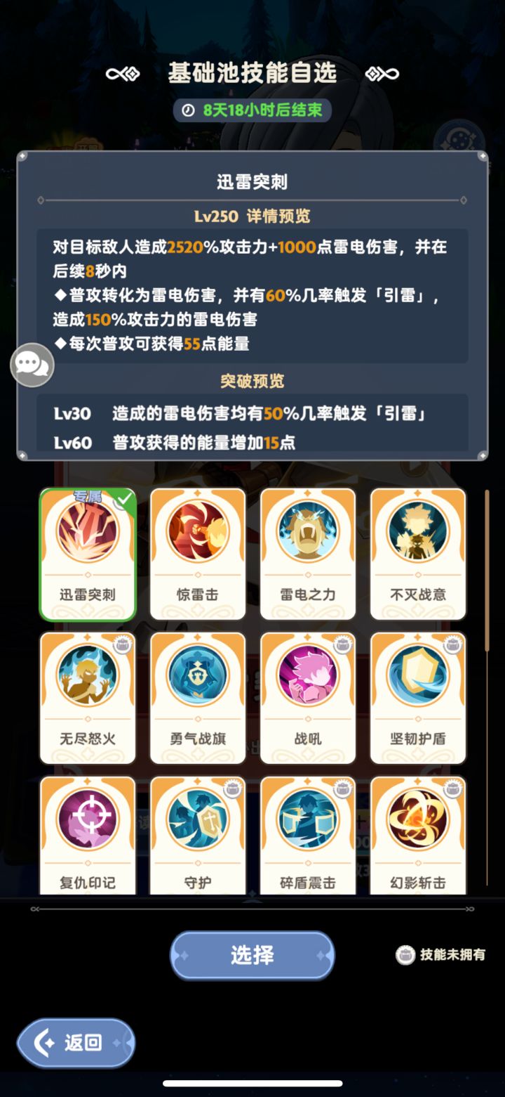 礼包码来了截图