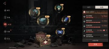 1.4下半角色综合分析（含词条推荐、强度定位、就业前景）