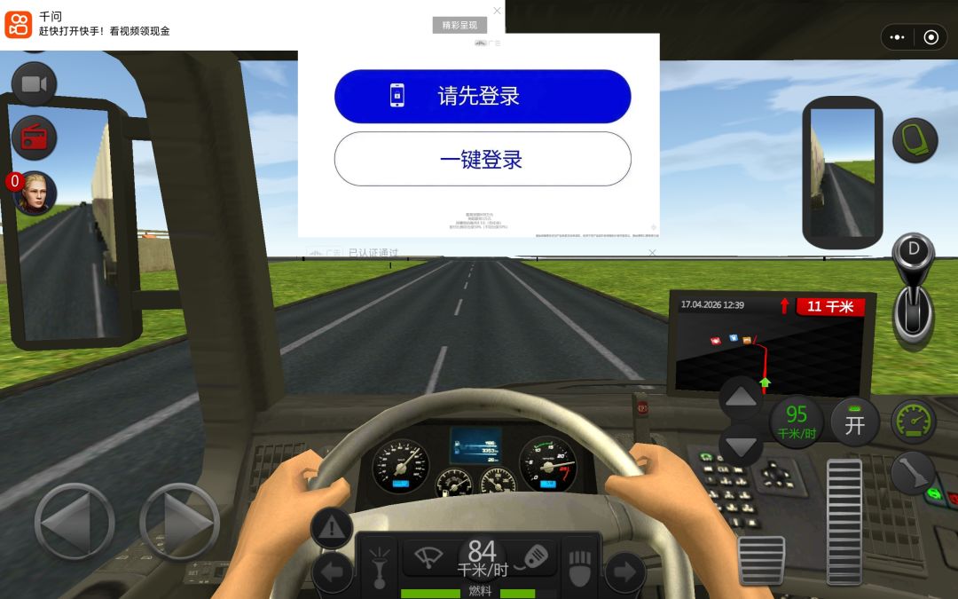 动态图片 2