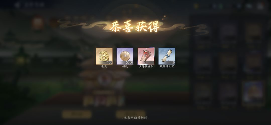 4月15日收益(入坑660天) 2