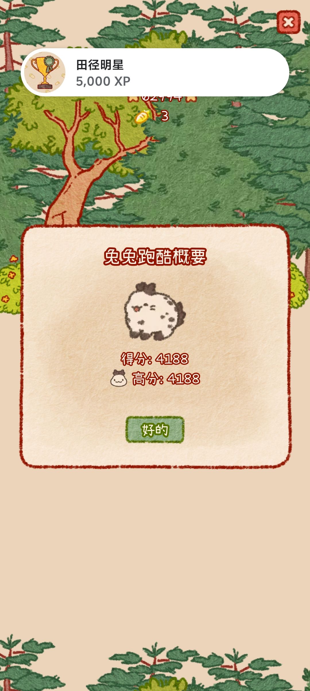杏仁公主👸🏻 2
