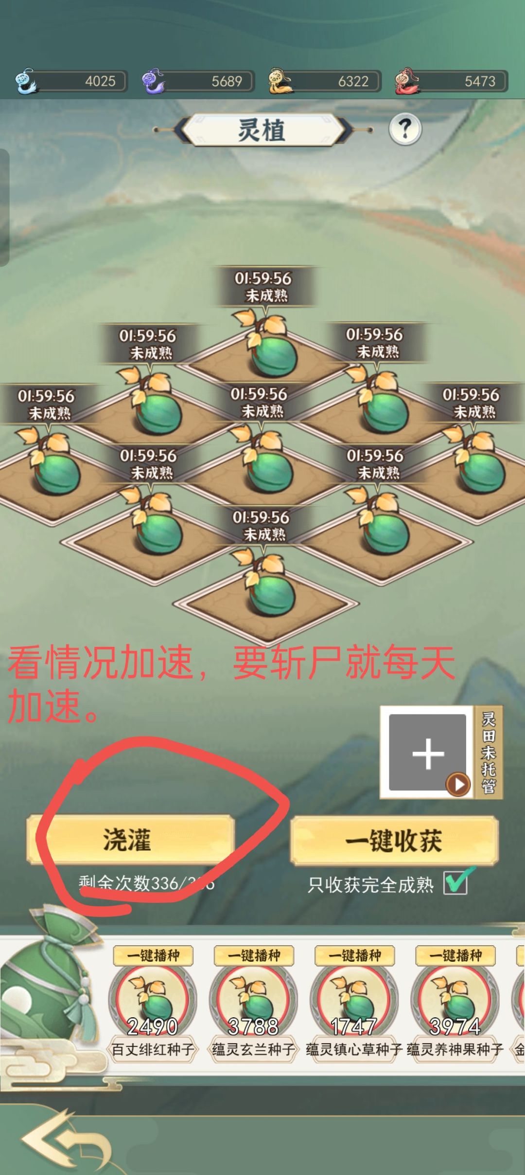 攻略合集(自写)(坐化)截图