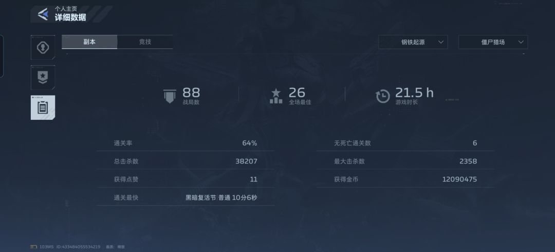 爆率问题 1