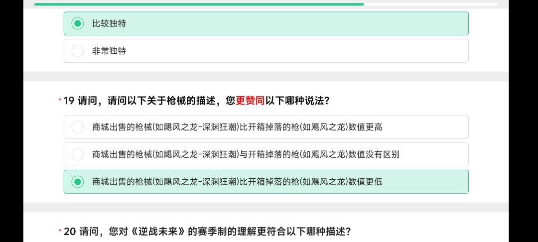 还得是你啊老藤子 1